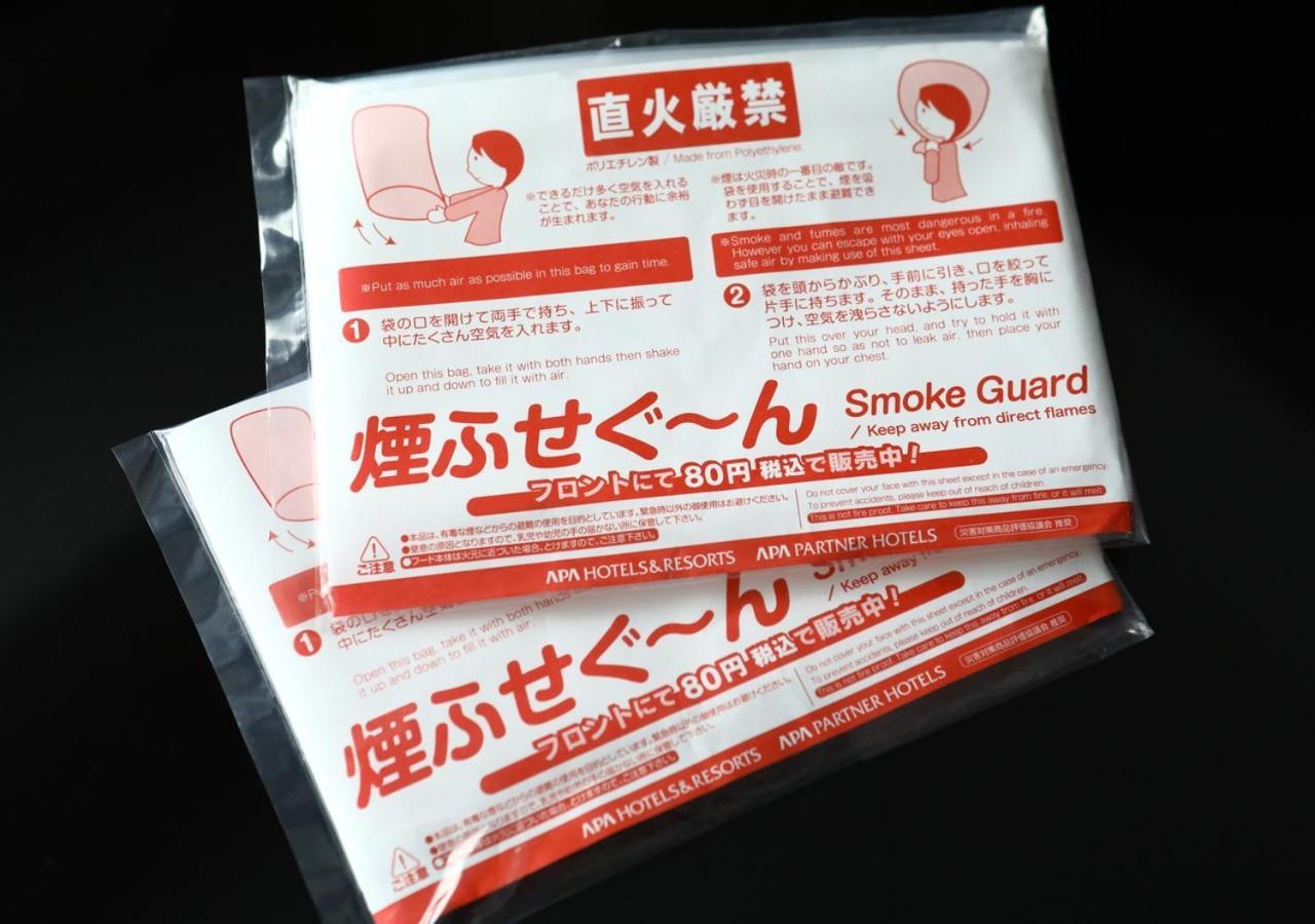 难波北心斋桥站前apa酒店 大阪 外观 照片