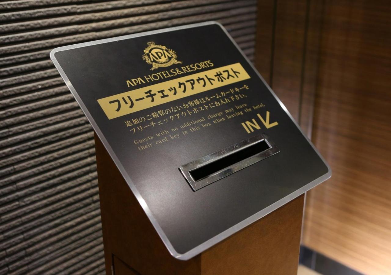 难波北心斋桥站前apa酒店 大阪 外观 照片