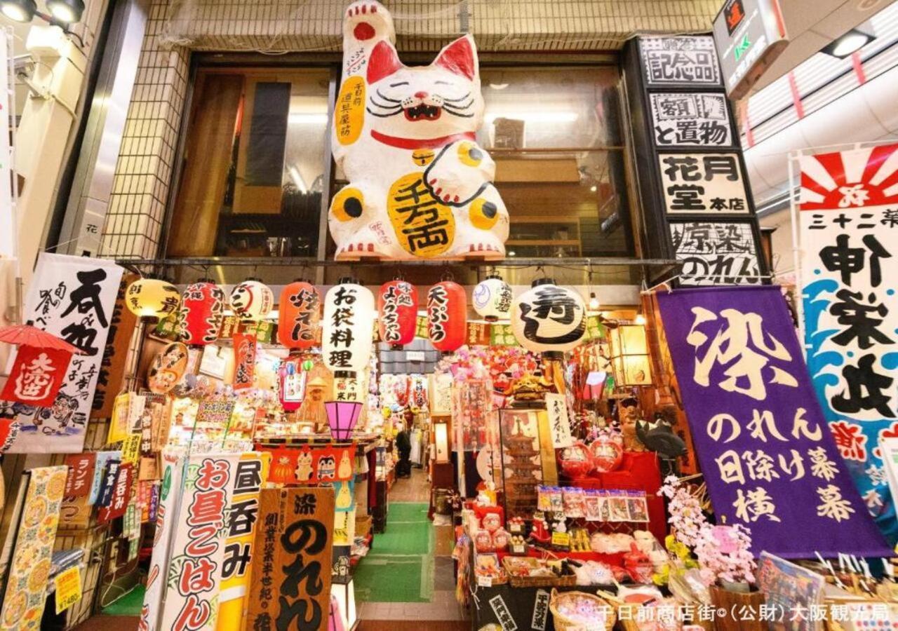 难波北心斋桥站前apa酒店 大阪 外观 照片